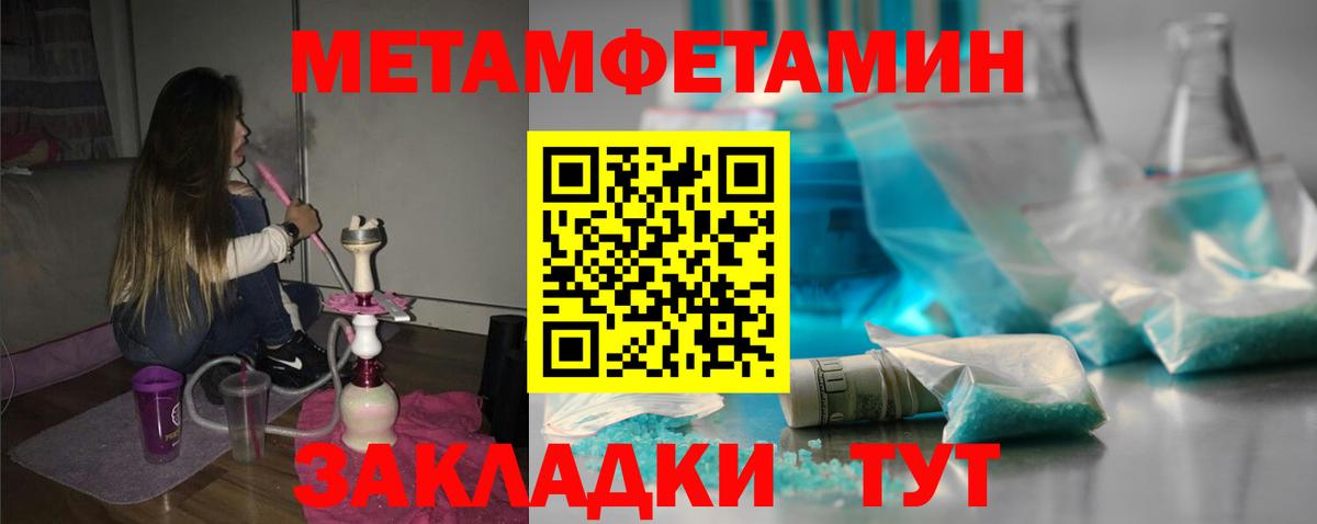 Amphetamine Premium Зеленогорск