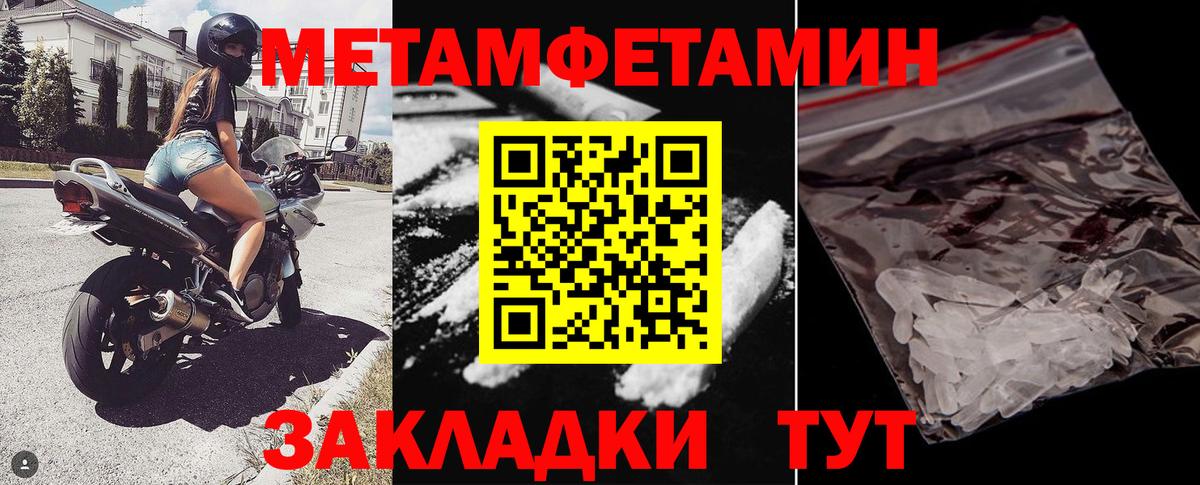 Amphetamine VHQ  Amphetamine  Зеленогорск  Amphetamine  Вход с VPN 