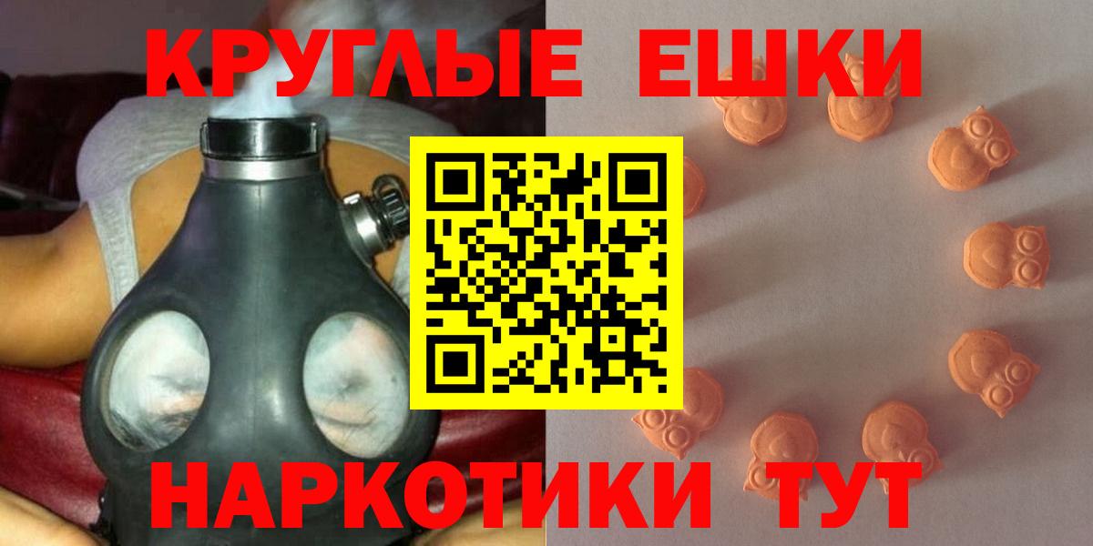 ЭКСТАЗИ VHQ Зеленогорск