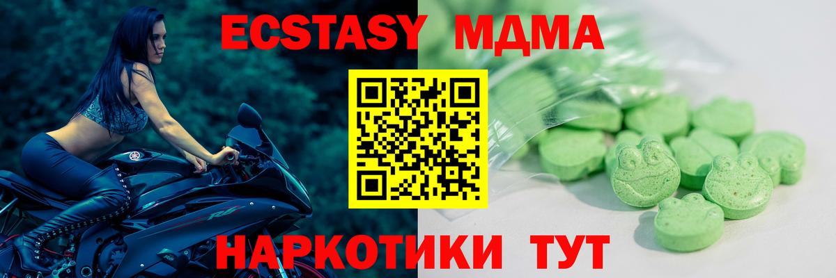 Зеленогорск  Ecstasy Cube  Вход с VPN 