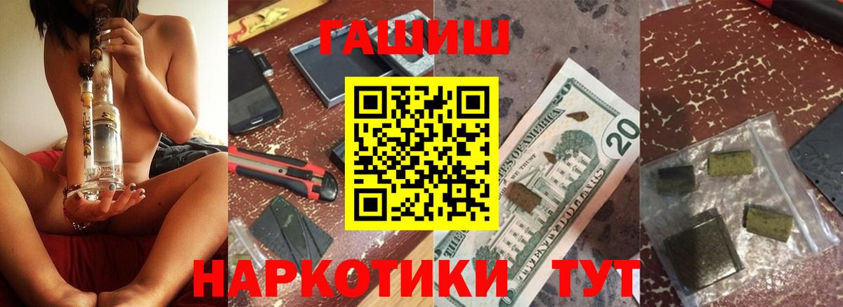 ГАШ Ice-O-Lator Зеленогорск