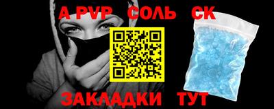 индика Будённовск