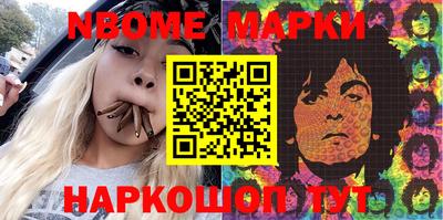 индика Будённовск
