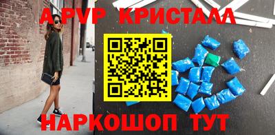 таблы Бугуруслан