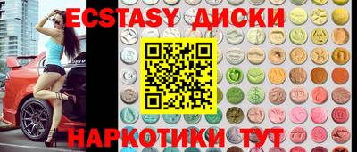 тгк Бузулук