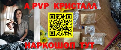 индика Будённовск