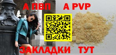 тгк Бузулук