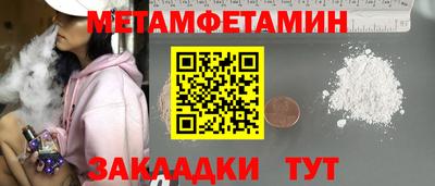 индика Будённовск