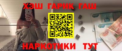таблы Бугуруслан