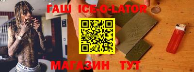 индика Будённовск