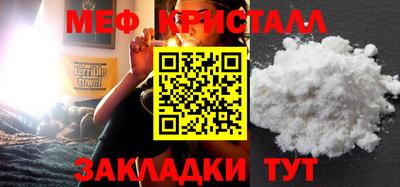 тгк Бузулук
