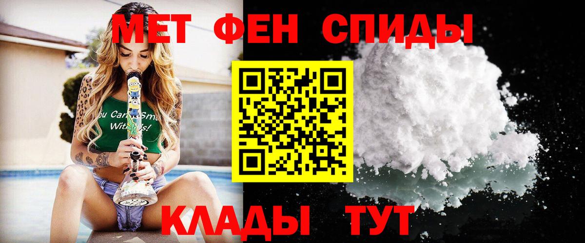 Метамфетамин витя Зеленогорск
