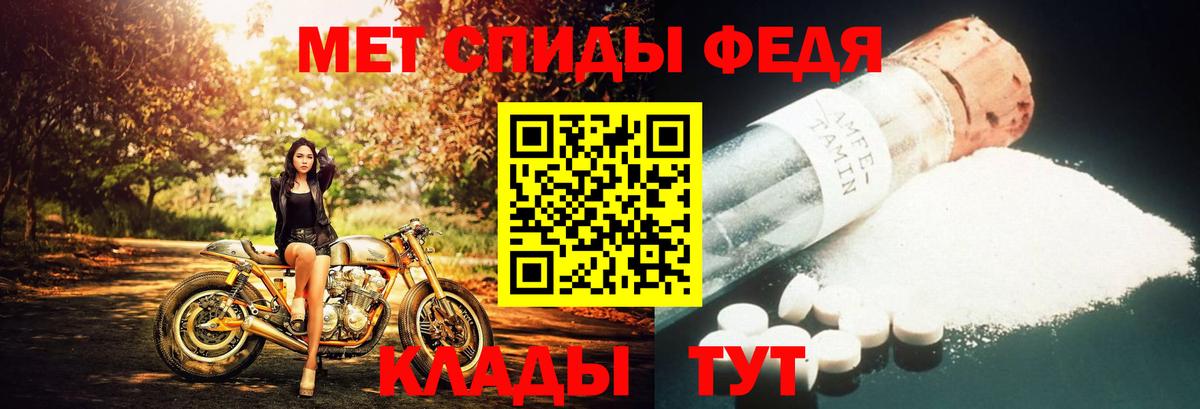 Зеленогорск  МЕТАМФЕТАМИН винт  Вход с VPN  МЕТАМФЕТАМИН винт 