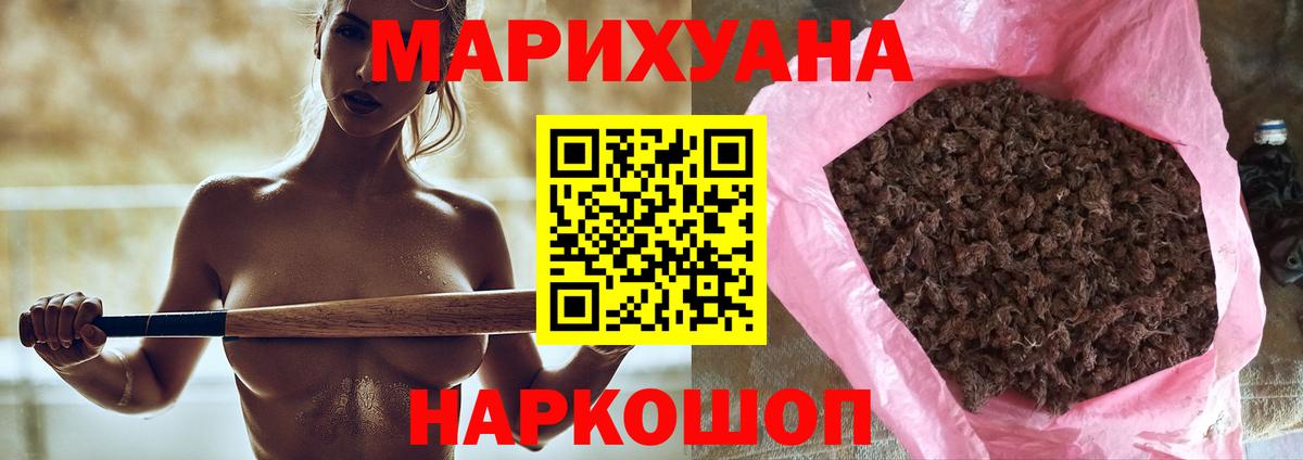 Бошки марихуана THC 21%  МАРИХУАНА THC 21%  Вход с VPN  Зеленогорск 
